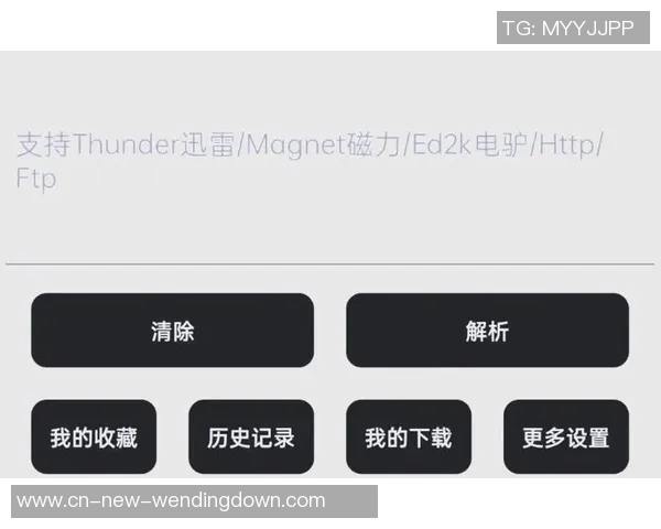 pg下载地址问鼎-探索全新下载领域,Pg下载地址问鼎前沿科技之路-pg下载地址问鼎 pg下载地址问鼎-探索全新下载领域,Pg下载地址问鼎前沿科技之路-pg下载地址问鼎