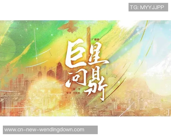 问鼎娱乐圈作者-探索未知疆域,向娱乐深渊问鼎,娱乐圈作者的深度解读-问鼎娱乐圈作者 问鼎娱乐圈作者-探索未知疆域,向娱乐深渊问鼎,娱乐圈作者的深度解读-问鼎娱乐圈作者