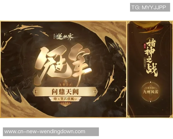 问鼎娱乐的老板-问鼎娱乐老板的成功故事，激情与创新的交汇点-问鼎娱乐的老板