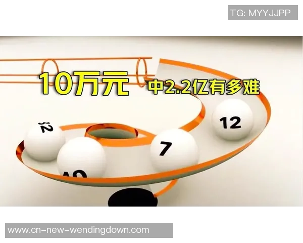 问鼎娱乐彩票是骗局吗-问鼎娱乐彩票是骗局吗？揭秘真相！问鼎娱乐彩票是骗局吗