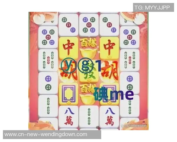 pg麻将胡了2模拟器问鼎-探索与胜利,Pg麻将胡了模拟器的新征程与问鼎之战-pg麻将胡了2模拟器问鼎 pg麻将胡了2模拟器问鼎-探索与胜利,Pg麻将胡了模拟器的新征程与问鼎之战-pg麻将胡了2模拟器问鼎