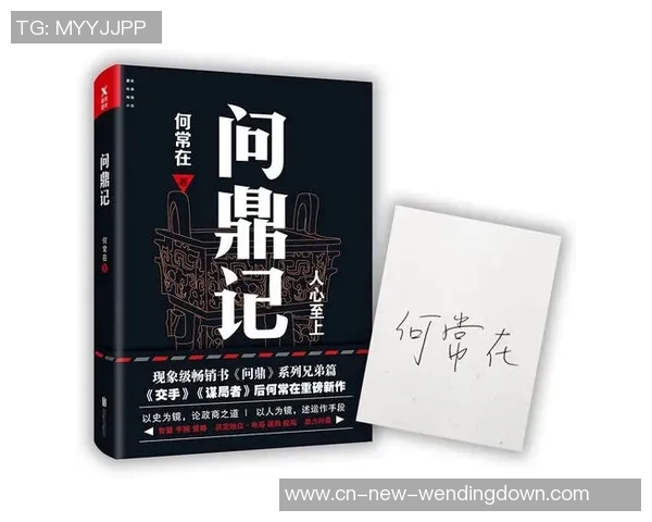 问鼎何常在哪个app能看-一、开篇简介-问鼎何常在哪个app能看 问鼎何常在哪个app能看-一、开篇简介-问鼎何常在哪个app能看