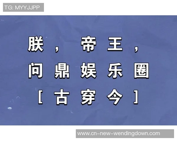 怎么做问鼎娱乐代理-掌握要点,如何做问鼎娱乐代理-怎么做问鼎娱乐代理 怎么做问鼎娱乐代理-掌握要点,如何做问鼎娱乐代理-怎么做问鼎娱乐代理