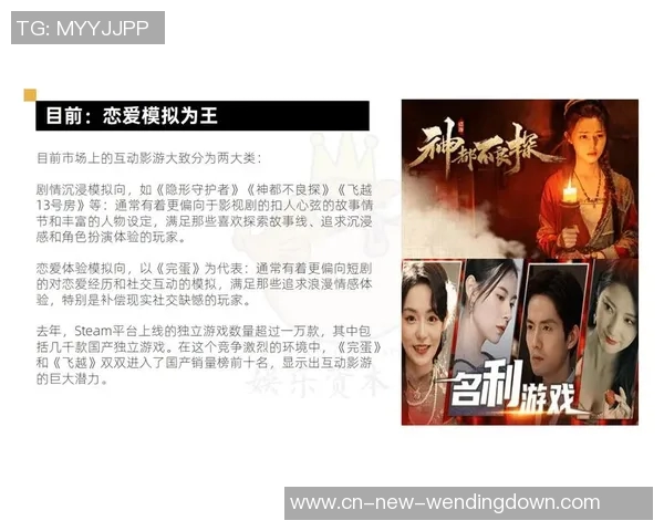 问鼎娱乐圈广播剧-问鼎娱乐圈广播剧新纪元，互动艺术与产业发展新纪元-问鼎娱乐圈广播剧